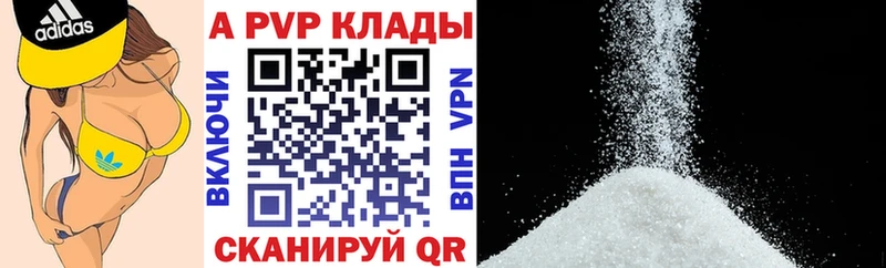 гидра сайт  Анжеро-Судженск  Alpha PVP Соль  дарнет шоп 