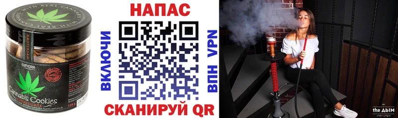 маркетплейс какой сайт  MEGA маркетплейс  Анжеро-Судженск  где продают   Печенье с ТГК конопля 