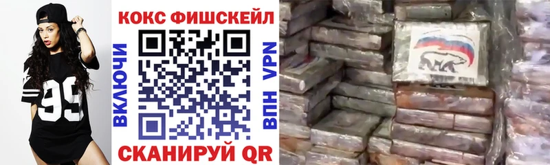 COCAIN Перу  Анжеро-Судженск 