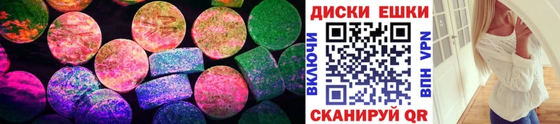 маркетплейс Telegram как найти Анжеро-Судженск Экстази mix