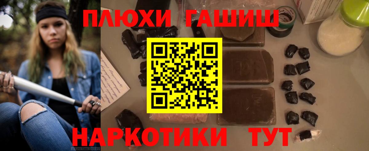 Гашиш индика сатива Анжеро-Судженск