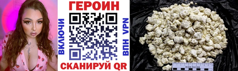 ГЕРОИН афганец  Анжеро-Судженск 