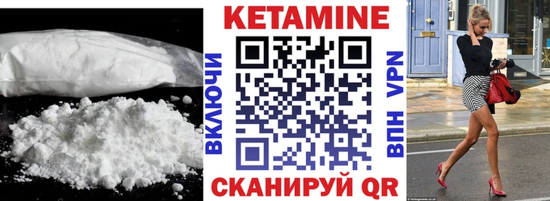 КЕТАМИН ketamine  Анжеро-Судженск 