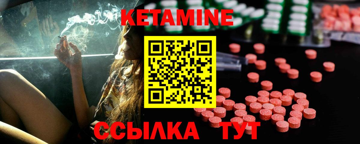 OMG сайт  Кетамин ketamine  Вход с VPN  Кетамин VHQ  Анжеро-Судженск 