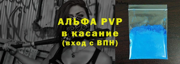 ALPHA-PVP Семёнов