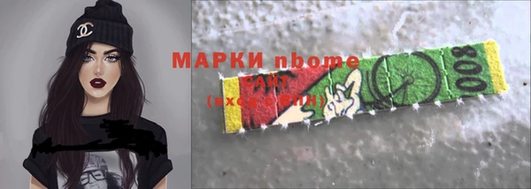 спайс Алексеевка