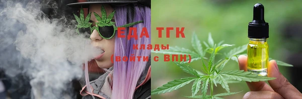 спайс Алексеевка