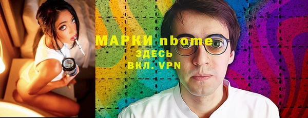 первитин Алзамай