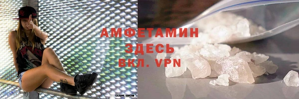первитин Алзамай