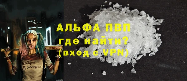 первитин Алзамай