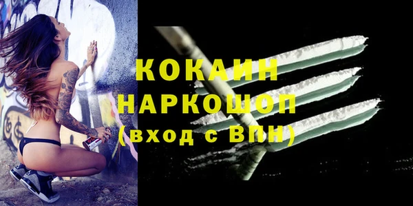 спайс Алексеевка