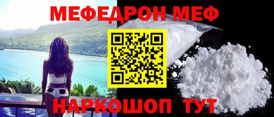героин Шелехов