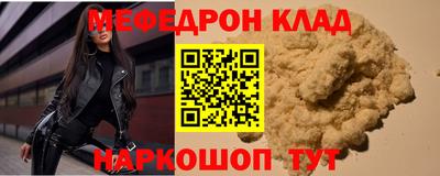 героин Шелехов