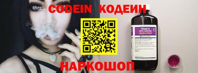 мескалин Шахты