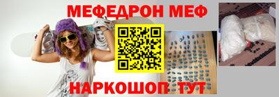 мескалин Шахты