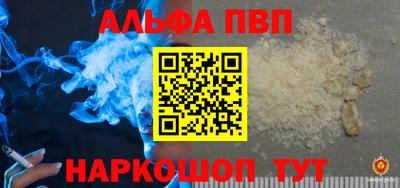 хмурый Шебекино