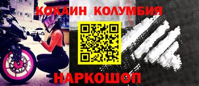 хмурый Шебекино
