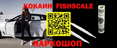 мескалин Шахты