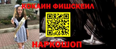 мескалин Шахты