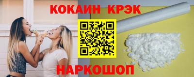 мескалин Шахты