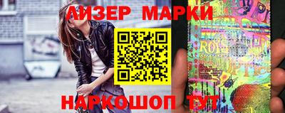 мескалин Шахты
