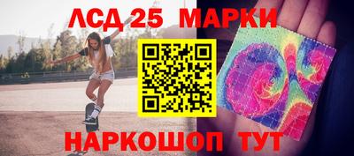 мескалин Шахты