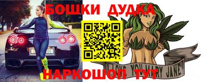 героин Шелехов