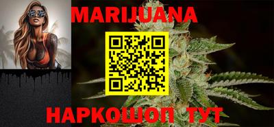 героин Шелехов