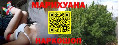 героин Шелехов