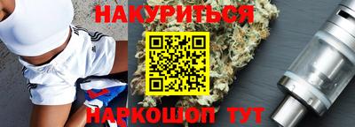 хмурый Шебекино
