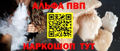 героин Шелехов
