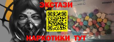героин Шелехов