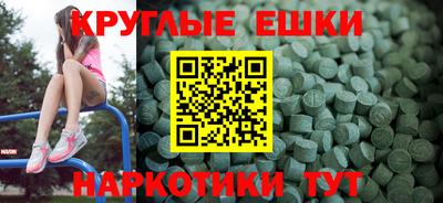 героин Шелехов