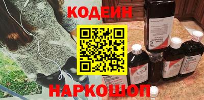 героин Шелехов