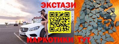 героин Шелехов