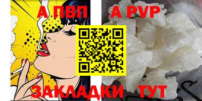героин Шелехов