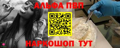 хмурый Шебекино