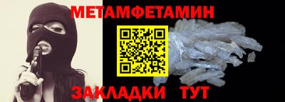 мескалин Шахты