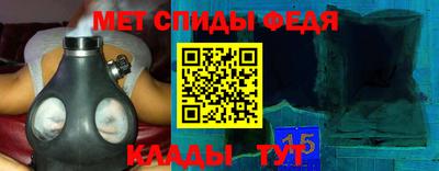 мескалин Шахты