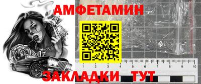 хмурый Шебекино