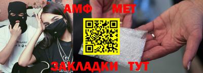 мескалин Шахты