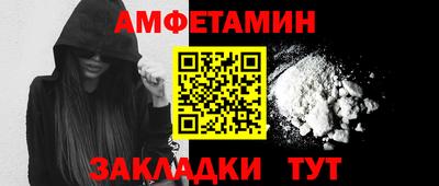 мескалин Шахты