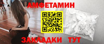 хмурый Шебекино