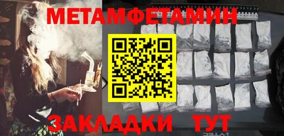 героин Шелехов