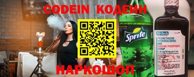 мескалин Шахты