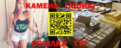 героин Шелехов