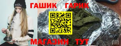 героин Шелехов