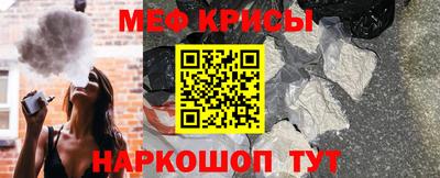 героин Шелехов
