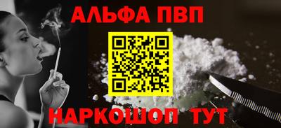 мескалин Шахты