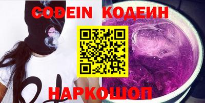 героин Шелехов